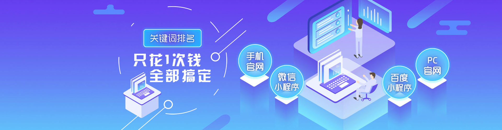 越城信息流竞价